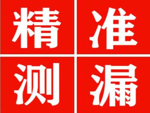 铁岭暖气管漏水都是什么原因造成的呢？